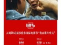 中天电影在线观看,畅享海量影视资源，尽在中天影视平台