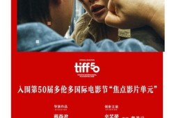 中天电影在线观看,畅享海量影视资源，尽在中天影视平台