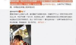 陈玉钰爆料网友视频,揭秘背后惊人内幕