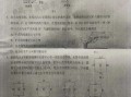 小慧视频爆料最新消息是真的吗,最新消息真实性揭秘
