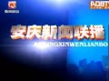大福电台爆料新闻最新消息,最新热点事件深度解析