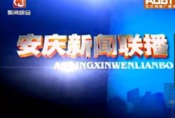 大福电台爆料新闻最新消息,最新热点事件深度解析