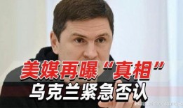最新实情爆料,重大事件深度剖析