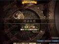 dnf体验服最新活动爆料手游推荐,畅享指尖冒险之旅！
