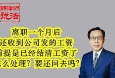 女网红爆料老板是谁啊视频,视频揭露神秘老板身份