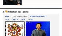 龙票在线观看,揭秘传奇彩票背后的故事