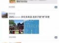 最新最热爆料视频大全,最新爆料大盘点
