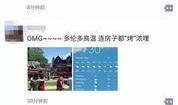 最新最热爆料视频大全,最新爆料大盘点