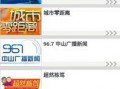 中山新闻在哪里爆料,全民参与，共建和谐社区——爆料平台助力问题解决