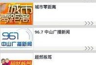 中山新闻在哪里爆料,全民参与，共建和谐社区——爆料平台助力问题解决