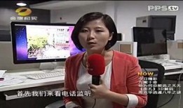 娱乐圈新闻爆料解说,明星恋情曝光，幕后真相揭秘！