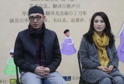 刘爽王茜最新爆料,揭秘娱乐圈惊人内幕