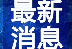 喜茶最新爆料视频在线,神秘新品即将上线，口味升级引期待！