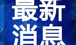 喜茶最新爆料视频在线,神秘新品即将上线，口味升级引期待！