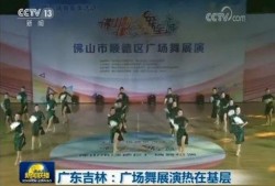 今日佛山爆料新闻直播,聚焦城市热点事件追踪