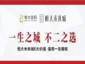 岳阳爆料新闻最新事件,惊曝重大事件引发社会关注