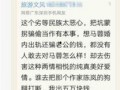 襄阳独家爆料案件最新,最新案件背后惊人真相