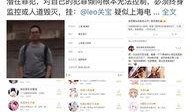 襄阳独家爆料案件最新,最新案件背后惊人真相