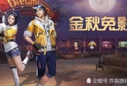 明日免费时装爆料最新,新潮流服饰即将来袭，抢先揭秘！
