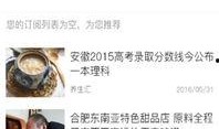 阿伟爆料消息最新新闻事件,最新新闻事件深度解析