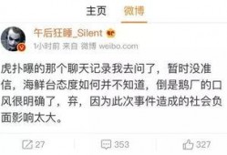 圈内大佬爆料完整版,揭秘完整版行业内幕大揭秘