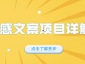 分享最新爆料文案,最新爆料独家解读，带你领略幕后真相！