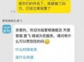淘宝爆料事件最新消息,最新进展及影响揭秘