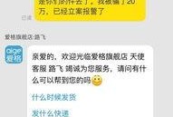 淘宝爆料事件最新消息,最新进展及影响揭秘