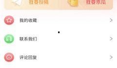 吃瓜新闻爆料视频下载安装,视频下载安装全攻略