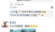 高密今日头条爆料,揭秘本地热点事件，带你直击现场！