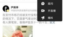 今日最新爆料小程序下载,下载体验，一触即达！”