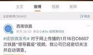 最新最热爆料视频大全,最新爆料大盘点
