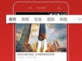 头条爆料入口视频下载,视频下载背后的秘密