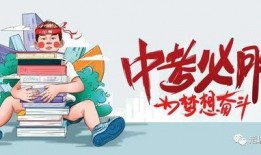临沂一中爆料事件最新消息,真相与争议交织的教育风云