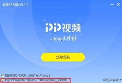 随风娱乐爆料视频下载安装,视频下载安装攻略全解析