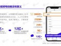 爆料天使之战主播视频下载,主播精彩瞬间视频下载全记录