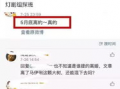 最新实情爆料,重大事件深度剖析