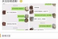京东爆料涨价事件视频,揭秘电商价格波动背后的真相