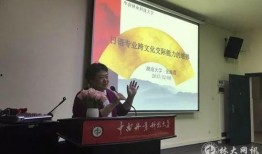 医科大学爆料新闻事件视频,真相揭露与影响分析