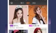 吃瓜新闻爆料视频下载安装,视频下载安装全攻略