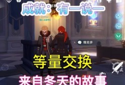 原神爆料视频来源于哪儿,视频来源竟是这个神秘之地！