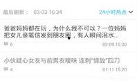 襄阳独家爆料案件最新,最新案件背后惊人真相