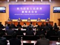驻马店市新闻爆料,惊险一幕，市民齐心协力化解危机！