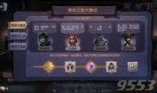 红蝶最新爆料皮肤图片,梦幻蝶影，美轮美奂