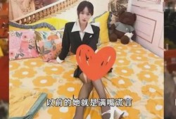 爆料八百万男网红视频,视频爆料背后的网络生态