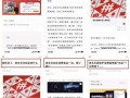 安徽自媒体爆料案件最新,惊天案件背后真相揭晓