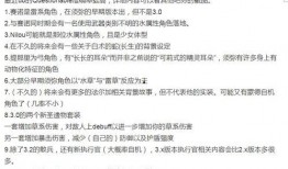 原神执行官爆料视频,执行官揭秘游戏幕后故事与未来展望