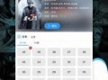 语音爆料孙权官方视频,揭秘三国霸主的风采与智慧