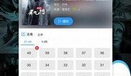 语音爆料孙权官方视频,揭秘三国霸主的风采与智慧