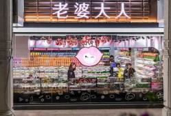 老婆大人店爆料视频大全,视频大全揭秘幕后故事